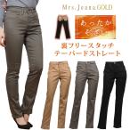 SALE Mrs.JeanaGOLD Mrs. ji-na Gold с изнанки флис Touch конический распорка . зима теплый Mrs.JeanaGM-3198 GM3198