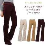 SALE Mrs.JeanaGOLD Mrs. ji-na Gold стрейч велюр вельвет ботинки cut Mrs.Jeana Mrs. джинсы GM-3233 GM3233