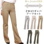 SALE Mrs.JeanaGOLD ミセスジーナ タテヨコストレッチ ブーツカット ミセスジーンズ ゴールド GM-3253 GM3253