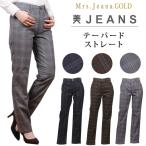 SALE Mrs.Jeana Mrs. ji-na Gold конический распорка GM-3328 GM3328