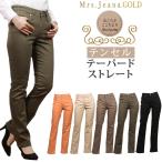 Mrs.Jeana GOLD Mrs. ji-na Gold конический распорка джинсы стрейч Mrs. джинсы GM3942