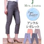 SALE.... удобный автомобиль n пятно - материалы. лодыжка сигарета / брюки капри / Mrs. ji-na/MJ-4086MrsJeana--MJ4086_22_14_82_08