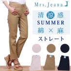 summer sale-商品画像