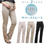 SALE Mrs.Jeana Mrs. ji-na... summer распорка Mrs. джинсы MJ-4752 MJ4752