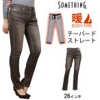 ≪ラスト1点！26インチ≫ SALE Something サムシング　BODY FIRE テーパード　ストレート　暖かい　冬　SW38