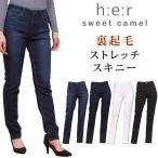 SALE SweetCamel スウィートキャメル h_e_r レディース 裏起毛 ストレッチ スキニー 冬 暖 スイートキャメル her CA6401 CA-6401