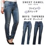 ショッピングキャメル 【10%OFF】SweetCamel スウィートキャメル BOYS TAPERED ボーイズテーパードスイートキャメル SC5492 SC-5492