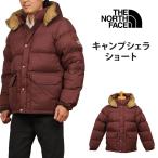 ショッピングノースフェイス ダウン SALE 15%OFF THE NORTH FACE ザ ノースフェイス キャンプ シェラ ショート CAMP SIERRA SHORT ダウン ND92230