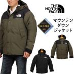THE NORTH FACE ザ・ノース・フェイス マウンテン ダウン ジャケット MOUNTAIN DOWN JACKET ND92237