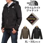 5%OFF THE NORTH FACE ザ ノースフェイス クライムライト ジャケット CLIMB LIGHT JACKET NP12201