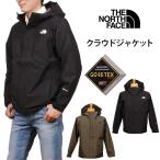 ショッピングゴアテックス 5%OFF THE NORTH FACE CLOUD JACKET ザ ノースフェイス クラウド ジャケットマウンテンパーカー マンパ ウインドブレーカー レインコートNP12302