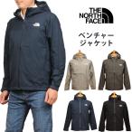 ショッピングOFF 【5%OFF】THE NORTH FACE ザ ノースフェイス VENTURE JACKET ベンチャージャケット NP12306 マウンテンパーカー ウインドブレーカー カッパ レインコート