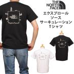 THE NORTH FACE ザ ノースフェイス S/S Explore Source Circulation Tee エクスプロール ソース サーキュレーション Tシャツ NT32392