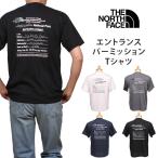 THE NORTH FACE ザ・ノース・フェイス エントランスパーミッション Tシャツ NT82539 S/S Entrance Permission Tee ショートスリーブ