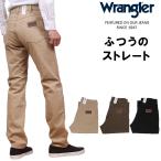 10%OFF Wrangler ラングラー ふつうのストレート カラー　ジーンズ ストレッチ WM3903