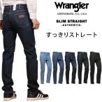 【10%OFF】Wrangler ラング