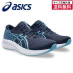  Asics PATRIOT14 бег обувь мужской 25FW 1011C050-400 asicspa Trio to