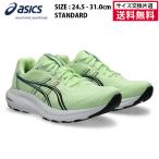 アシックスacicsランニングシュ...