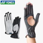 YONEX テニスグローブ ユニセックス 26SS オールシーズン 左右両手用 ネイルスルー 手の平穴有 グレー GR AC276H ヨネックス 手袋