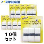  approach super мокрый рукоятка 3 шт. входит x 10 шт. комплект белый теннис сопутствующие предметы мелкие вещи лента для рукояток 