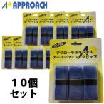  approach super мокрый рукоятка 3 шт. входит x 10 шт. комплект голубой теннис сопутствующие предметы мелкие вещи лента для рукояток 