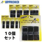  approach super мокрый рукоятка 3 шт. входит x 10 шт. комплект черный теннис сопутствующие предметы мелкие вещи лента для рукояток 