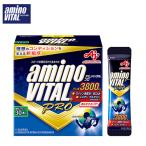 ショッピングbcaa 即納 味の素 アミノバイタルプロ 3800 30本 4.4g×30本 サプリ サプリメント アミノ酸