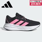  Adidas бег обувь GALAXY 7 W женский 25FW черный ID8763 adidas Galaxy GLX спортивные туфли . покупка 