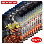 マイルーティーン カレー 中辛 10食 セット プロテイン 180g×10 レトルトカレー たんぱく質