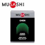 MUSASHI CHEN чейнджер (3.6g×45 шт. входит .)msasi supplement дополнение аминокислота палочка порошок ранулы энергия энергия мужчина 