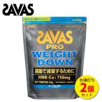 ザバス プロウェイトダウン ヨーグルト 風味 800g 【2個セット】(約56食分) プロテイン ソイ 女性 男性 効果