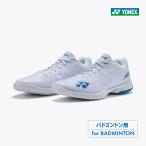 YONEX энергия подушка Eara sZ men SHBAZ2M-207 2026SS белый | голубой POWER CUSHION AERUS Z MEN