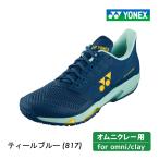 YONEX энергия подушка Ad акселератор men GC Homme ni*kre- для low cut 3E SHTAAMG-817 2025SSteni Steel голубой 