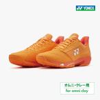 YONEX　パワークッションアドアクセル ウィメンズGC   クレー・砂入り人工芝コート　ローカット　SHTAALG-373　2026SS　レディース
