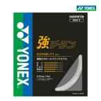 YONEX чуть более titanium BG65TI Yonex бадминтон -тактный кольцо струна выносливость одиночный обивка 0.70mm
