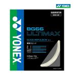 YONEX BG66 ultima ksBG66ULTIMAX Yonex BG66UM бадминтон -тактный кольцо струна .. одиночный обивка 0.65mm. покупка 