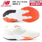  New balance бег обувь FRESH FOAM 520 V9 женский 25FW белый × серый W520CA9 пара ширина D спортивные туфли 
