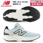  New balance бег обувь FRESH FOAM 520 V9 женский 25FW голубой × черный W520CF9 пара ширина D спортивные туфли 