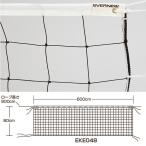 EVERNEW soft bare- сеть SV102 EKE048eba новый игра с мячом 