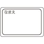 SWANS защитные очки именная табличка одноцветный SA-25-MUJ Yamamoto оптика плавание аксессуары 