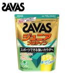 セール価格 ザバス ジュニアプロテイン マスカット風味 50食分 (700g) サバス savas プロテイン ホエイプロテイン ホエイ ジュニア