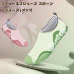  морской обувь женский мужской Dance обувь салон тихий звук йога обувь фитнес обувь спорт легкий вентиляция предотвращение скольжения унисекс Surf ботинки 