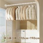  занавески .. обивка палка шторная рейка .... тип 110cm-190cm эластичный рама для окна .. обивка тип труба салон мощный .. нет предотвращение скольжения легко устанавливается многофункциональный долговечность 