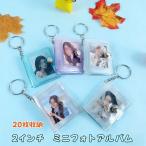 ミニフォトアルバム 2インチ 20枚収納 3点セット 推し活グッズ キーボルダー 透明 PVC素材 防水 おしゃれ シール帳 ポータブル DIY 可愛い 結婚式 卒業 記念日