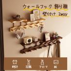  вешалка крюк wall вешалка настенный крюк полка витрины орнамент модный длинный Северная Европа мелкие вещи место хранения вход место хранения вешалка для сумки устойчивый интерьер стена установка легко устанавливается 