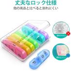  кейс для лекарств лекарство кейс мобильный удобный 1 неделя 1 день 3 раз утро днем ....-. перевозка район порез . классификация легко supplement кейс дополнение кейс легкий портативный 