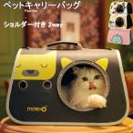  домашнее животное дорожная сумка кошка Carry в наличии плечо имеется 2way модный маленький размер собака мелкие животные для рюкзак "дышит" сетка складной уличный выход через . предотвращение бедствий 