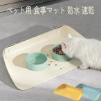  домашнее животное коврик еда коврик водонепроницаемый скорость .fi- DIN g коврик предотвращение скольжения коврик под приборы . вода собака кошка для корм inserting кормление коврик .. прекращение 