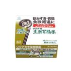 【第2類医薬品】 湧永製薬　生薬胃腸薬　24包（発送までに数日かかる場合があります）