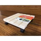 木製キャスター付きすのこ